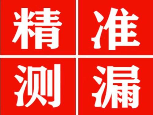 江安暖气管漏水都是什么原因造成的呢？
