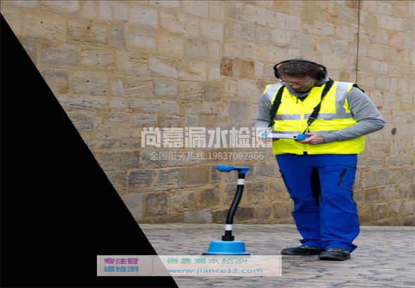 江安漏水检测的原理有哪些？